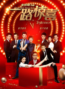 爱的速递
